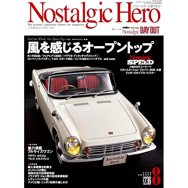 Amazon.co.jp: Old-timer(オールド・タイマー） 2026年 8月号 No.209